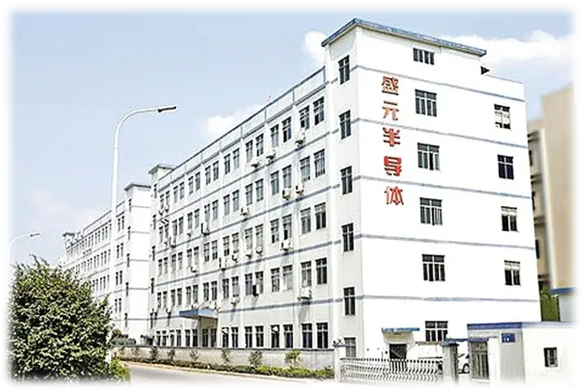 深圳盛元半导体