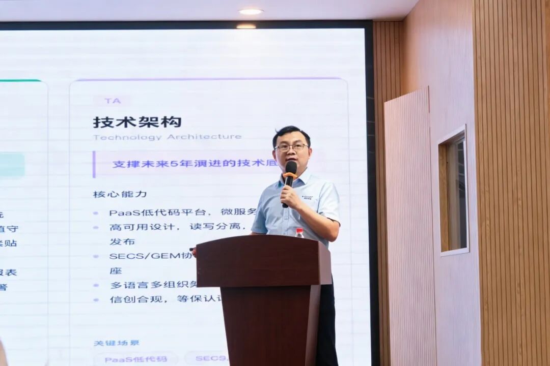 HiMES技术架构