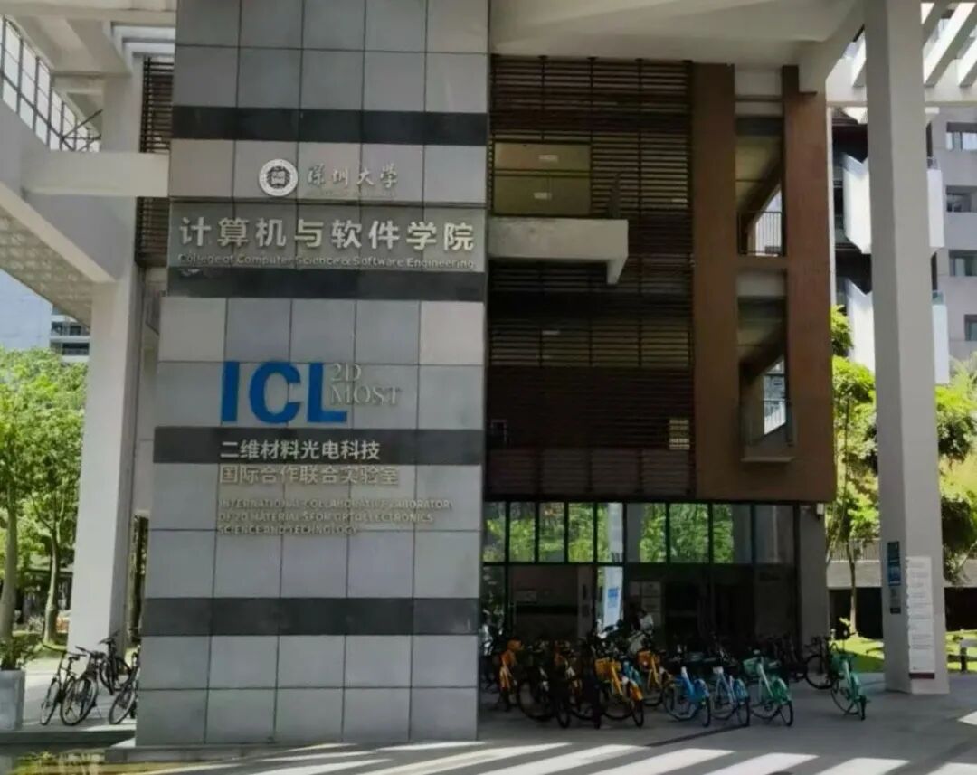益普战略部署